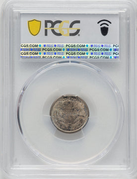 1891-S 10C Seated Dime PCGS MS65