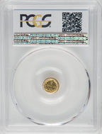 1872/1 25C BG-869 California Fractional Gold PCGS MS64