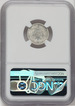 1861 10C Seated Dime NGC MS66
