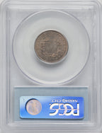 1912-D 5C Liberty Nickel PCGS MS65