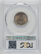 1908 5C Liberty Nickel PCGS MS65