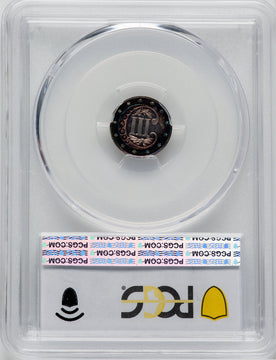 1871 3CS Proof Three Cent Silver PCGS PR67