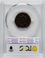 1857 1/2 C BN Proof Half Cent PCGS PR65