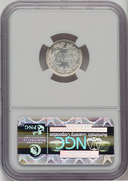1875 10C Seated Dime NGC MS65