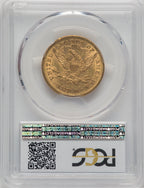 1879-S $10 Liberty Eagle PCGS AU58