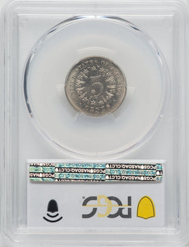1866/1866 5C Rays Repunched Date FS-302 CAC Shield Nickel PCGS MS65