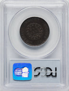 1793 CHAIN 1C AMERICA BN Large Cent PCGS VF35