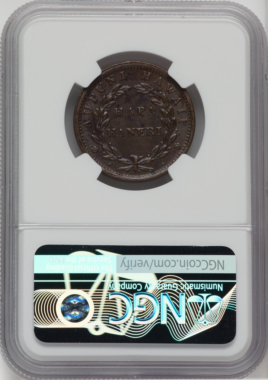 1847 Hawaii Cent BN Coins of Hawaii NGC MS63