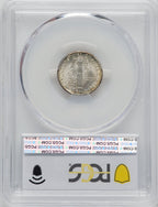 1943-S 10C FB Mercury Dime PCGS MS68