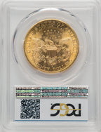 1894-S $20 Liberty Double Eagle PCGS MS64