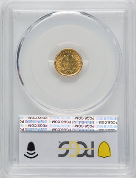 1853-O G$1 Gold Dollar PCGS MS62