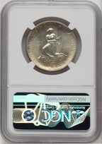 1936 50C Cincinnati Commemorative Silver NGC MS67
