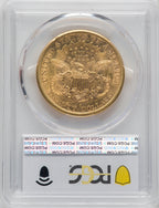 1881-S $20 Liberty Double Eagle PCGS AU58