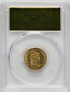 1805 $2.50 BD-1 Early Quarter Eagle PCGS AU58+