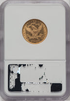 1881-CC $5 Liberty Half Eagle NGC AU58