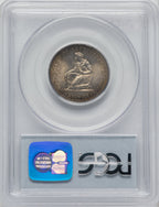 1893 25C Isabella Quarter Commemorative Silver PCGS MS64