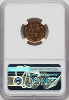 1941 1C RD Proof Lincoln Cent NGC PR67