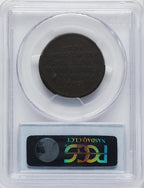 1694 Carolina Elephant Token PROPRIETORS BN CAC Colonials PCGS VF20