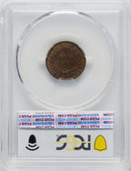 1873 1C Doubled Die Obverse FS-101 S-1 BN CAC Indian Cent PCGS XF45