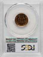 1941 1C RD Proof Lincoln Cent PCGS PR67