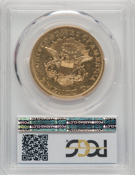 1859 $20 Liberty Double Eagle PCGS AU55