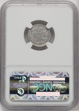 1864 10C Seated Dime NGC AU55