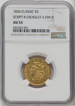 1834 $5 HM-9 Classic Half Eagle NGC AU55