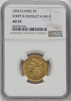 1834 $5 HM-9 Classic Half Eagle NGC AU55