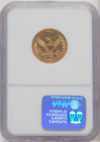 1857 $5 Liberty Half Eagle NGC AU55