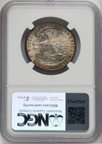 1918 50C Lincoln Commemorative Silver NGC MS67