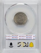 1866 5C RAYS Shield Nickel PCGS MS63
