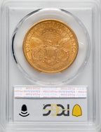 1877-CC $20 Liberty Double Eagle PCGS AU58