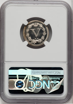 1868 5C J-633 Patterns NGC MS64