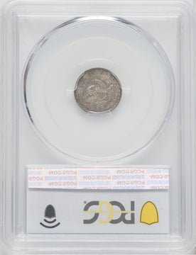 1834 H10C Bust Half Dime PCGS MS63