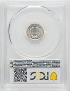 1858 H10C CAC Seated Half Dime PCGS MS67+