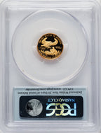 2014-W $5 Tenth-Ounce Gold Eagle First Strike PCGS PR70