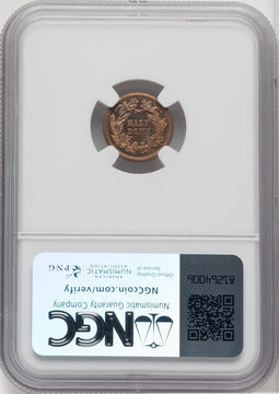 1870 H10C J-821 RB Patterns NGC MS65