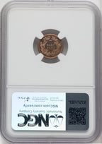 1870 H10C J-821 RB Patterns NGC MS65