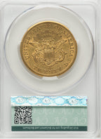 1851-O $20 Liberty Double Eagle CACG AU55