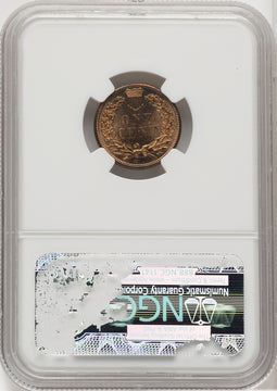 1886 Type One RB Proof Indian Cent NGC PR66