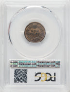 1868 1C RB Indian Cent PCGS MS63