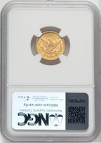 1853 $2.50 Liberty Quarter Eagle NGC AU58 (518784199)