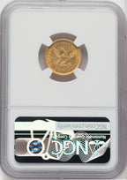 1862 $2.50 Liberty Quarter Eagle NGC AU58