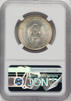 1938 50C New Rochelle Commemorative Silver NGC MS67 (765493023)