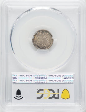 1871 H10C Seated Half Dime PCGS MS65