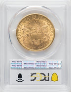1877 $20 Liberty Double Eagle PCGS AU55