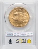 1920 $20 Saint-Gaudens Double Eagle PCGS MS61