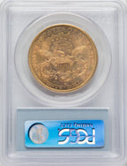 1880-S $20 Liberty Double Eagle PCGS AU55
