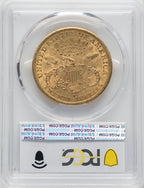 1882-S $20 Liberty Double Eagle PCGS AU55