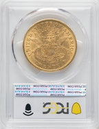 1875 $20 Liberty Double Eagle PCGS AU58